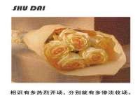 义乌市飒宓电子商务商行