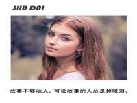 义乌市飒宓电子商务商行