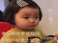 义乌市飒宓电子商务商行
