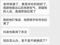 义乌市飒宓电子商务商行