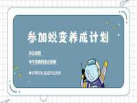义乌市飒宓电子商务商行
