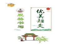 义乌市飒宓电子商务商行
