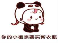 义乌市飒宓电子商务商行