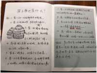义乌市飒宓电子商务商行