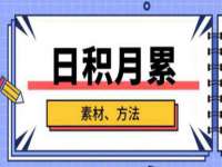 义乌市飒宓电子商务商行
