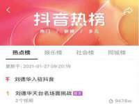义乌市飒宓电子商务商行
