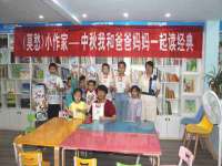 义乌市飒宓电子商务商行