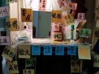 义乌市飒宓电子商务商行