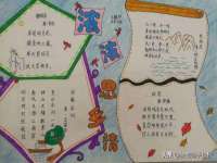 义乌市飒宓电子商务商行