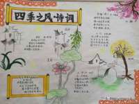 义乌市飒宓电子商务商行