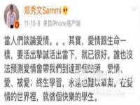 义乌市飒宓电子商务商行