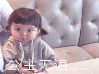 义乌市飒宓电子商务商行