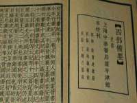 义乌市飒宓电子商务商行