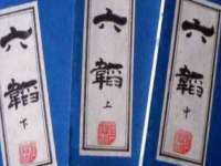 义乌市飒宓电子商务商行