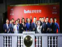 义乌市飒宓电子商务商行
