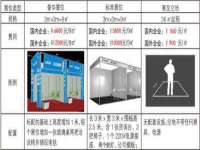 义乌市飒宓电子商务商行