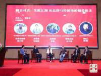 义乌市飒宓电子商务商行