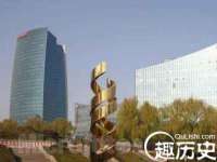 义乌市飒宓电子商务商行