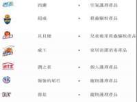 义乌市飒宓电子商务商行