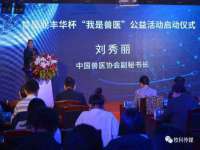 义乌市飒宓电子商务商行