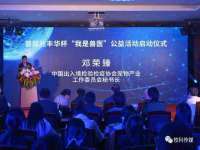 义乌市飒宓电子商务商行