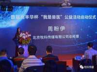 义乌市飒宓电子商务商行