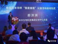 义乌市飒宓电子商务商行