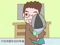 义乌市飒宓电子商务商行