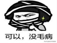 义乌市飒宓电子商务商行