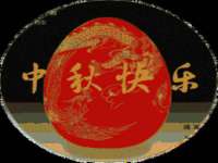 义乌市飒宓电子商务商行