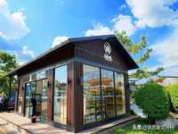 义乌市飒宓电子商务商行