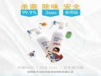 义乌市飒宓电子商务商行