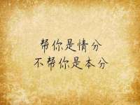 义乌市飒宓电子商务商行