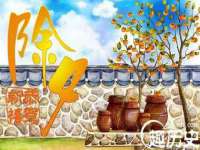 义乌市飒宓电子商务商行