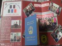 义乌市飒宓电子商务商行