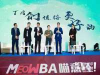 义乌市飒宓电子商务商行