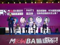 义乌市飒宓电子商务商行