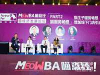 义乌市飒宓电子商务商行