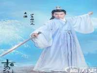 义乌市飒宓电子商务商行
