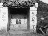 义乌市飒宓电子商务商行