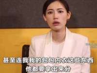 义乌市飒宓电子商务商行