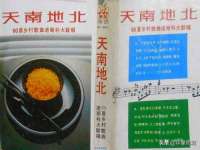 义乌市飒宓电子商务商行