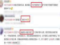 义乌市飒宓电子商务商行