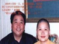 义乌市飒宓电子商务商行