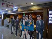 义乌市飒宓电子商务商行