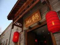 义乌市飒宓电子商务商行