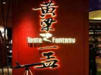 义乌市飒宓电子商务商行