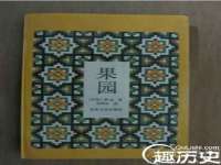义乌市飒宓电子商务商行