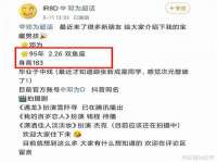 义乌市飒宓电子商务商行