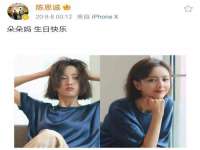 义乌市飒宓电子商务商行